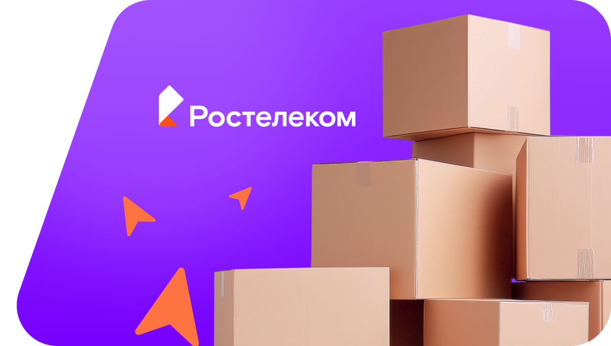 Переезд в новую квартирув&nbsp;деревня Устюмово (Республика Башкортостан)